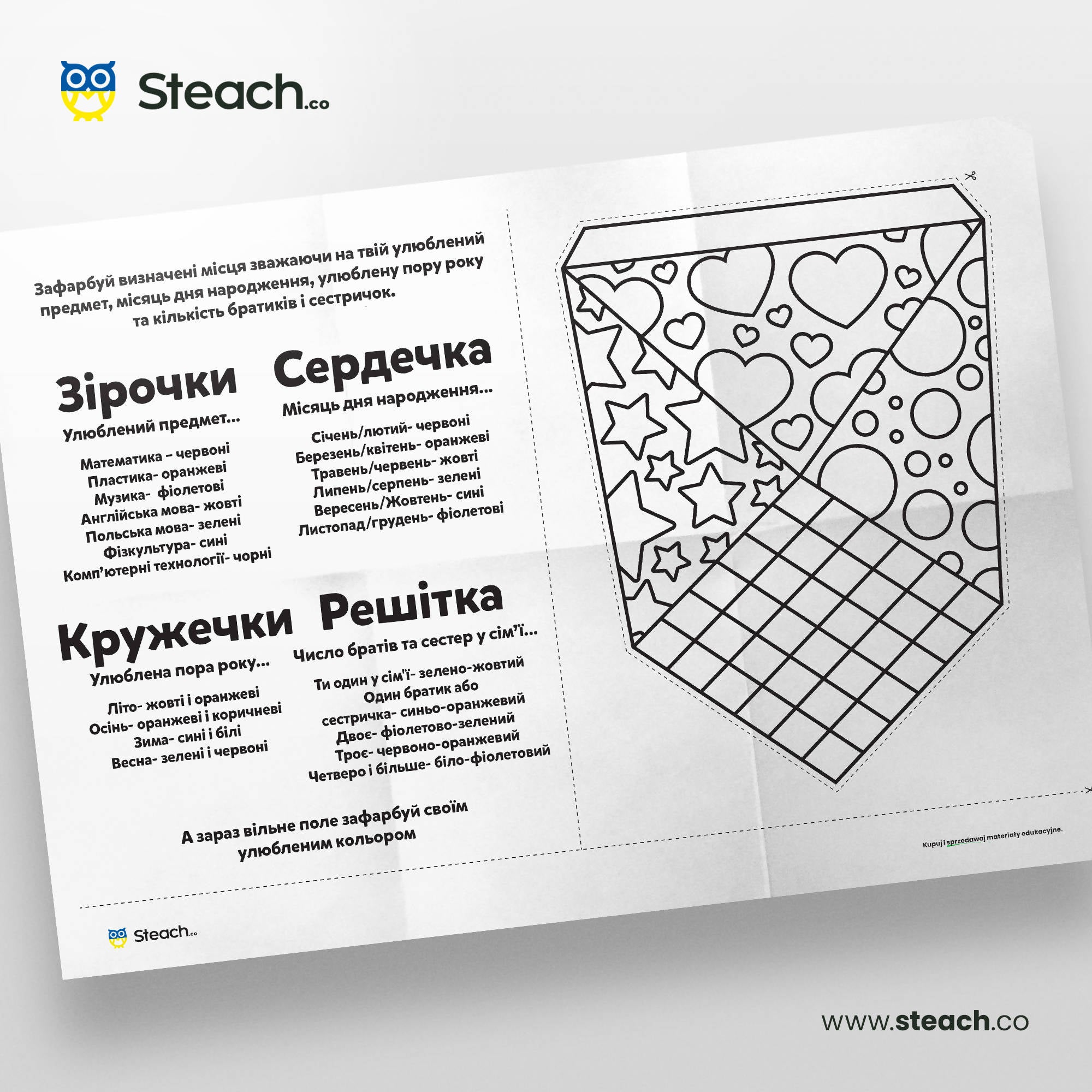 Kolorowe kształty- chorągiewki do girlandy - wersja ukraińska